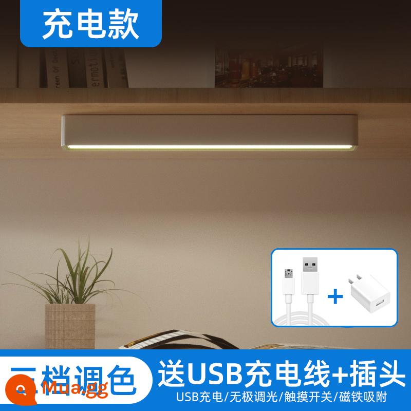 Midea LED mát đèn sạc sinh viên đại học ký túc xá dải USB đèn hấp phụ nam châm đèn bàn đặc biệt cho học tập - Kiểu sử dụng kép sạc và cắm [cáp dữ liệu usb] [phích cắm miễn phí]