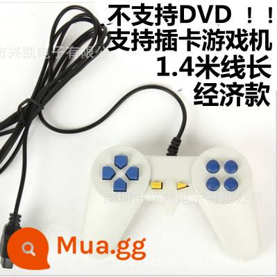 Gamepad chín lỗ bảy lỗ giao diện USB FC máy chơi game kiểu cũ PC phiên bản máy tính rocker có dây Xiaobawang - Bộ điều khiển phím cứng sừng bánh sừng bò nhỏ chín lỗ để kết nối với bảng điều khiển trò chơi/thiết bị (không bền)