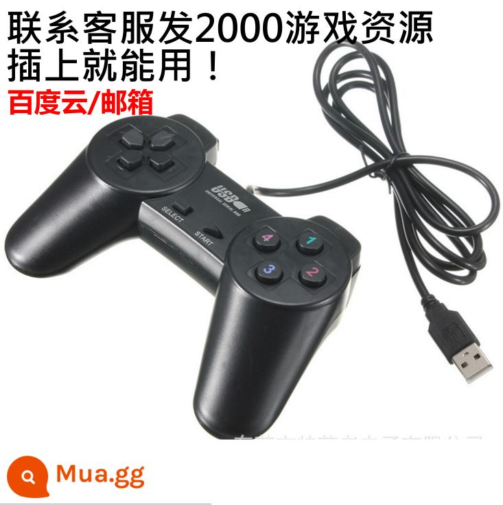 Gamepad chín lỗ bảy lỗ giao diện USB FC máy chơi game kiểu cũ PC phiên bản máy tính rocker có dây Xiaobawang - Cổng USB 1 tay cầm còi kết nối với máy tính