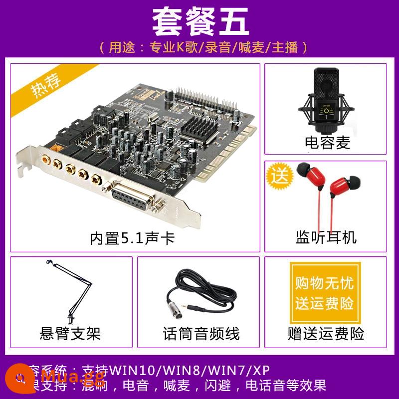 Công nghệ tiên tiến Card âm thanh 5.1 PCI máy tính tích hợp SB0060 ca hát độc lập bộ mỏ neo ăn uống khe cắm thẻ lớn - vàng nhạt