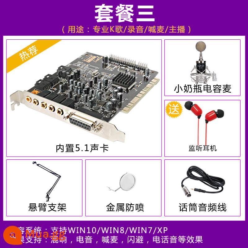 Công nghệ tiên tiến Card âm thanh 5.1 PCI máy tính tích hợp SB0060 ca hát độc lập bộ mỏ neo ăn uống khe cắm thẻ lớn - Quả cam