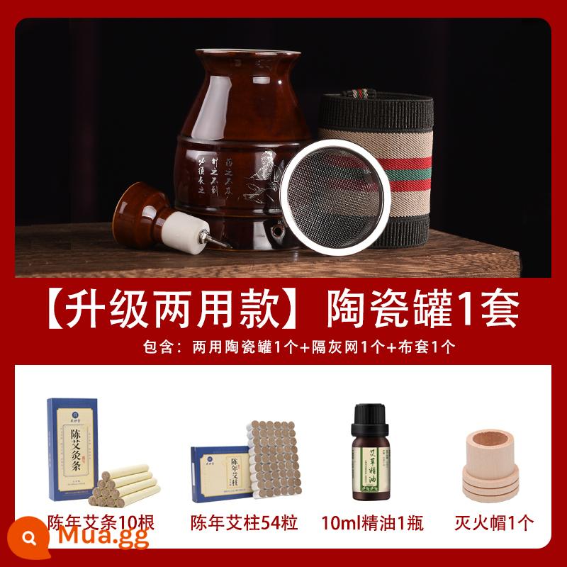 Moxibustion nồi di động moxibustion hộp hộ gia đình gốm tím cát cạo thiết bị moxa dính chống bỏng khung cố định ống ấm moxibustion hội trường nhạc cụ - [Mẫu kép nâng cấp] 1 bộ lọ sứ + 54 que moxa già + 10 que moxa già + tranh ảnh + tinh dầu + nắp chữa cháy