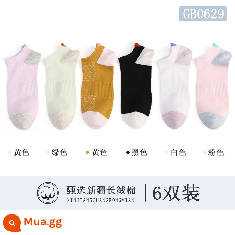 Vớ Langsha của phụ nữ vớ cotton nguyên chất giữa ống vớ vớ mùa hè mùa hè vớ cotton mỏng của phụ nữ vớ thoáng khí vớ đen và trắng của phụ nữ - 629[tất vô hình bằng cotton nguyên chất] tím 1 hồng 1 xanh 1 trắng 1 vàng 1 đen 1