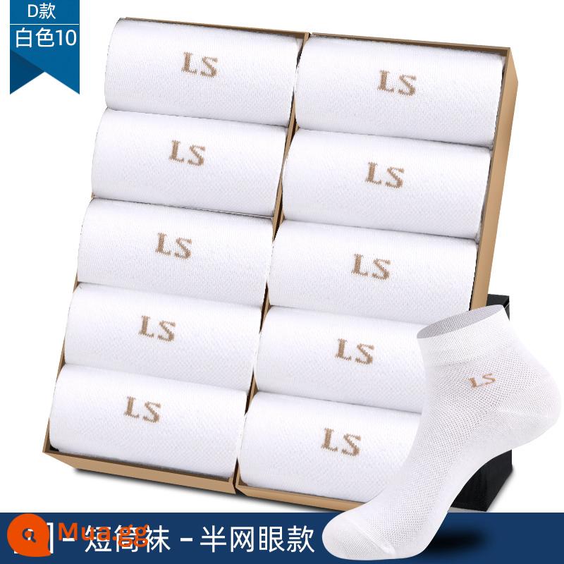 Tất Langsha nam ống giữa cotton nguyên chất mùa xuân và mùa thu tất cotton mỏng thoáng khí tất nam mùa hè vớ cotton khử mùi - D[10 đôi] [ống ngắn nửa lưới] trắng 10