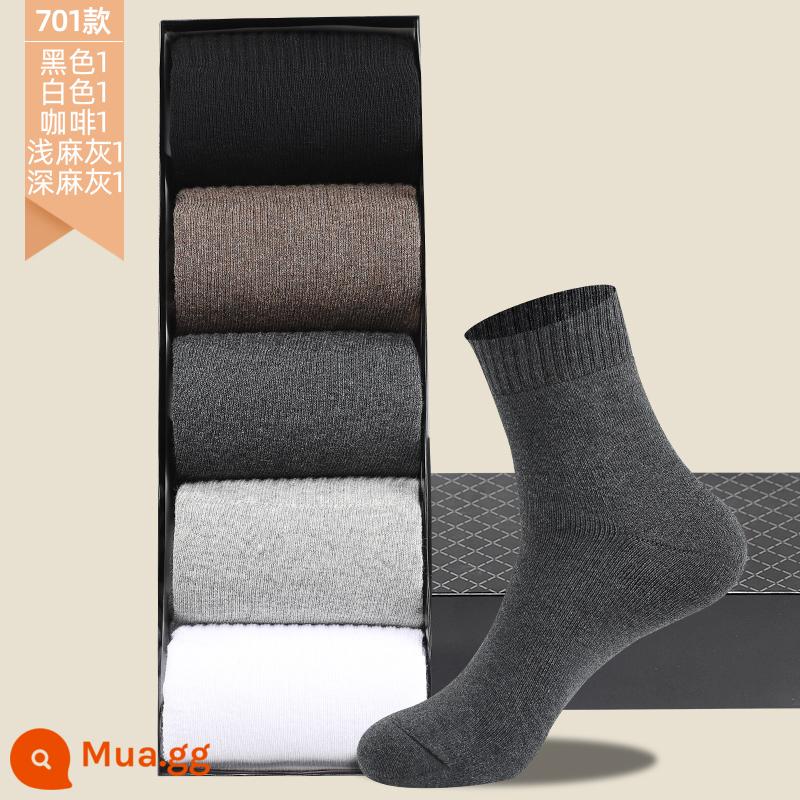 Vớ Langsha nam cotton nguyên chất mùa thu đông dày giữa ống Plus nhung ấm bông tất ống dài khăn sàn tất - Nam 701丨Đen 1 Xám nhạt 1 Xám đậm 1 Trắng 1 Cà phê 1