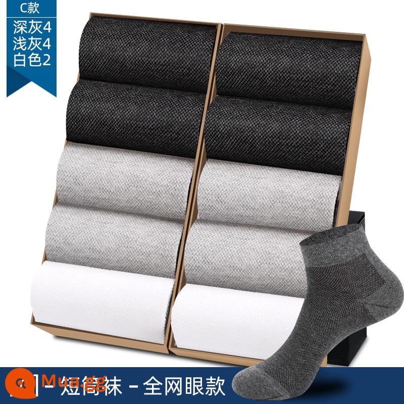 Tất Langsha nam ống giữa cotton nguyên chất mùa xuân và mùa thu tất cotton mỏng thoáng khí tất nam mùa hè vớ cotton khử mùi - C [10 đôi] [ống ngắn toàn lưới] xám đậm 4 xám nhạt 4 trắng 2