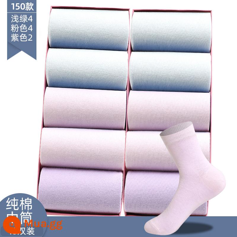 Vớ Langsha vớ ống giữa của phụ nữ mùa xuân và mùa thu vớ cotton mỏng màu đen vớ cotton nguyên chất vớ cotton ống dài mùa hè vớ mùa đông của phụ nữ - 150 [10 đôi丨Phong cách thu đông] xanh nhạt 4 hồng 4 tím 2