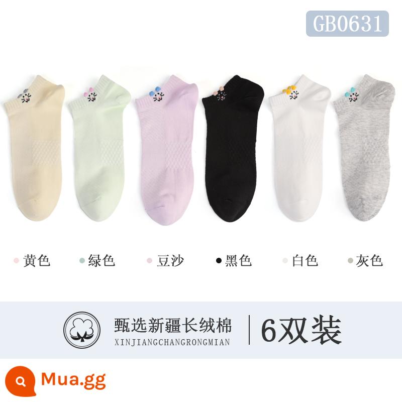 Vớ Langsha của phụ nữ vớ cotton nguyên chất giữa ống vớ vớ mùa hè mùa hè vớ cotton mỏng của phụ nữ vớ thoáng khí vớ đen và trắng của phụ nữ - 631 [Vớ vô hình bằng cotton nguyên chất] trắng 1 vàng 1 tím 1 xanh 1 xám nhạt 1 đen 1