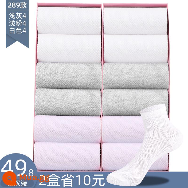 Vớ Langsha của phụ nữ vớ cotton nguyên chất giữa ống vớ vớ mùa hè mùa hè vớ cotton mỏng của phụ nữ vớ thoáng khí vớ đen và trắng của phụ nữ - 289[Lưới cotton nguyên chất][12 đôi]Xám nhạt 4 hồng 4 trắng 4