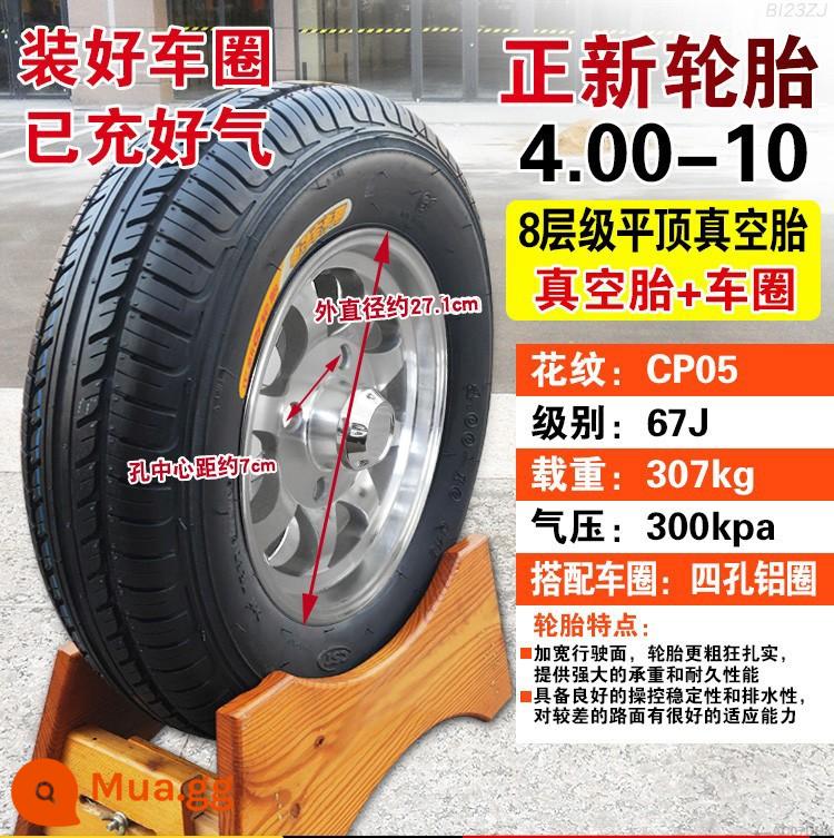 Zhengxin Tyre 4.00-10 lốp chân không xe điện 400-10 inch lốp xe bốn bánh cho vành xe máy - 4.00-10 Lốp phẳng 8 lớp + vành nhôm thông thường