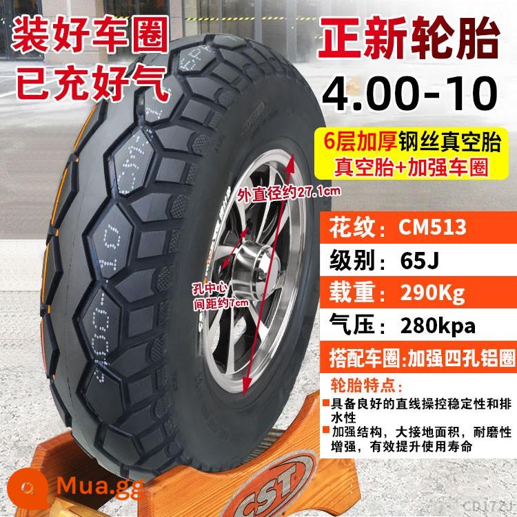 Zhengxin Tyre 4.00-10 lốp chân không xe điện 400-10 inch lốp xe bốn bánh cho vành xe máy - 4.00-10 lốp thép sáu lớp + vành nhôm gia cố