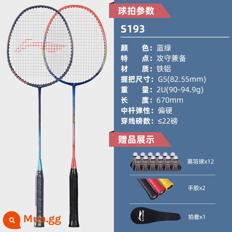 Vợt cầu lông Li Ning chính hãng đánh đôi full carbon siêu nhẹ vợt cầu lông chuyên nghiệp đơn nữ vợt loại bền - 2 miếng: Li-Ning Thunder 8 màu xanh lam và xanh lá cây *1 + vợt tập SKY miễn phí màu xanh lam và cam [miễn phí cầu lông đen *12 + keo dán tay chống trượt *2]