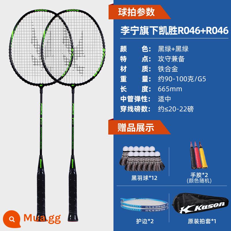 Vợt cầu lông Li Ning chính hãng đánh đôi full carbon siêu nhẹ vợt cầu lông chuyên nghiệp đơn nữ vợt loại bền - [Bán chạy nhất] 2 sản phẩm: Li Ning Shooting Series-Kaisheng Đen Xanh + Đen Xanh [Tặng 12 quả bóng cầu lông màu đen + keo dán tay chống trượt*2] 4646