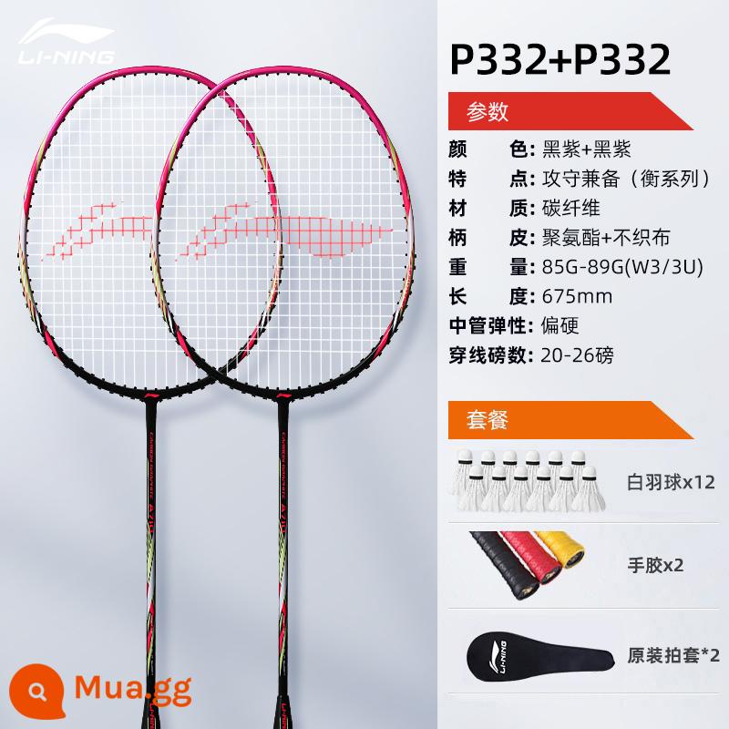 Vợt cầu lông Li Ning chính hãng hàng đầu của cửa hàng hàng đầu Thunder 9 Bộ vợt đơn và đôi siêu nhẹ toàn bộ bằng sợi carbon dành cho bé gái - 2 miếng: Tím đen + Tím đen - Full Carbon chuyên nghiệp [Thêm 12 miếng chống bóng + keo dán tay chống trượt*2]