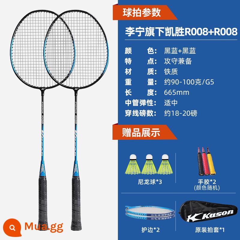 Vợt cầu lông Li Ning chính hãng đánh đôi full carbon siêu nhẹ vợt cầu lông chuyên nghiệp đơn nữ vợt loại bền - 2 sản phẩm: Li Ning Shooting Series-Kaisheng Black and Blue + Black and Blue [Tặng 3 quả bóng nylon + keo dán tay chống trượt*2] 0808