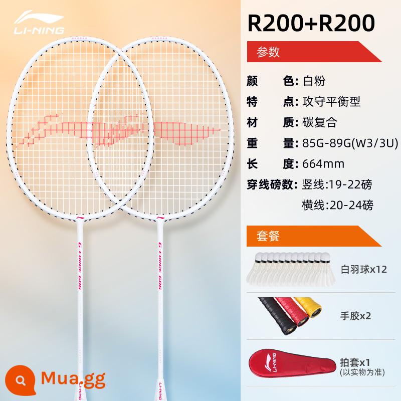 Vợt Cầu Lông Li Ning Chính Hãng, Bền Siêu Nhẹ Full Sợi Carbon Đánh Đôi Đánh Đơn Chuyên Nghiệp Bộ Vợt Cầu Lông - 2 miếng: bột màu trắng + bột carbon composite màu trắng [mẫu bán chạy đi kèm 12 quả bóng cầu lông màu trắng + 2 keo dán tay chống trượt] R200+R200