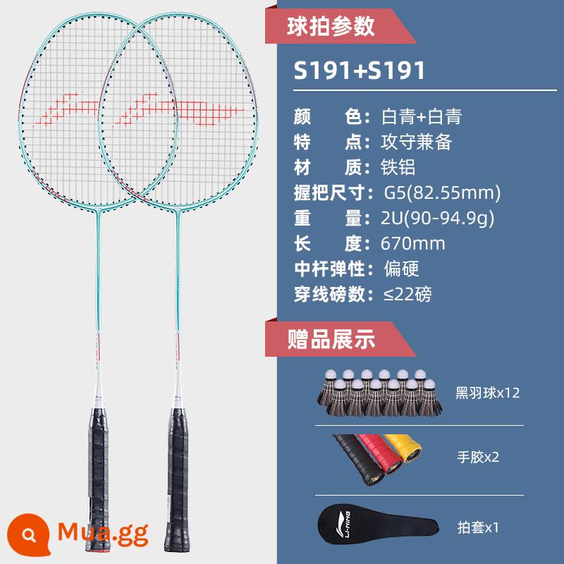 Vợt cầu lông Li Ning chính hãng đánh đôi full carbon siêu nhẹ vợt cầu lông chuyên nghiệp đơn nữ vợt loại bền - 2 chiếc: Li Ning Thunder 8 Trắng Xanh + Trắng Xanh Vợt đôi nhẹ và bền [12 quả bóng cầu lông màu đen + keo dán tay chống trượt * 2]