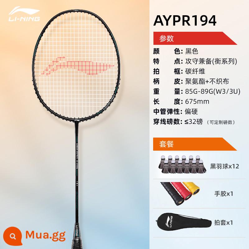 Vợt Cầu Lông Li Ning Chính Hãng, Bền Siêu Nhẹ Full Sợi Carbon Đánh Đôi Đánh Đơn Chuyên Nghiệp Bộ Vợt Cầu Lông - Đơn: [Pháo thép trọng lượng cao EX, có thể kéo 32 pound] vợt tấn công carbon hoàn toàn màu đen [12 quả bóng cầu lông màu trắng + keo dán tay chống trượt]