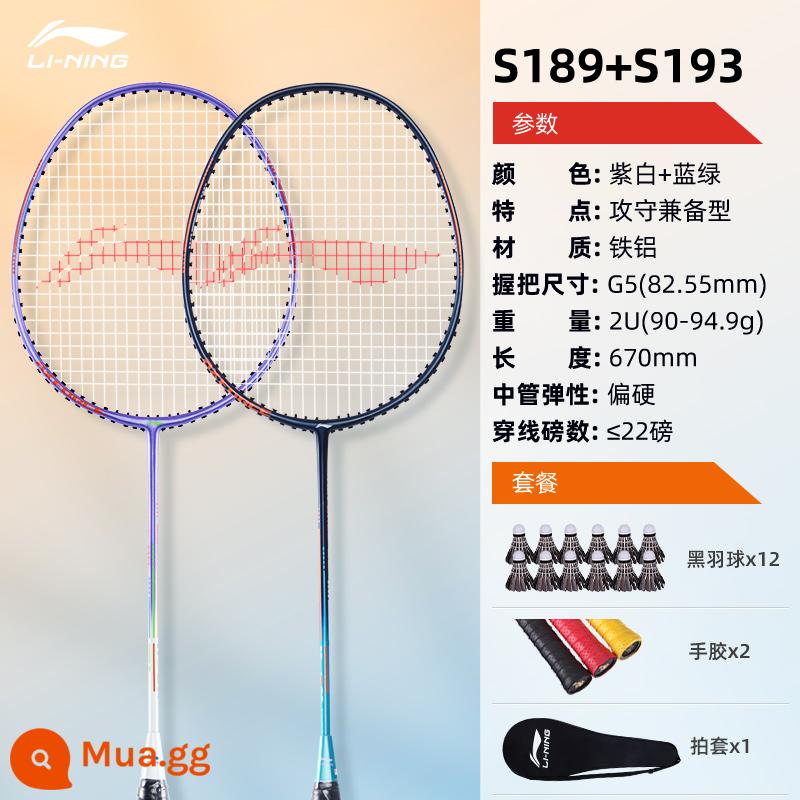 Vợt cầu lông Li Ning chính hãng hàng đầu của cửa hàng hàng đầu Thunder 9 Bộ vợt đơn và đôi siêu nhẹ toàn bộ bằng sợi carbon dành cho bé gái - Cú đánh đôi: tím và trắng + xanh lam và xanh lục Thunder 8 (bao gồm 12 quả bóng bền + 2 keo cầm tay + vỏ vợt)