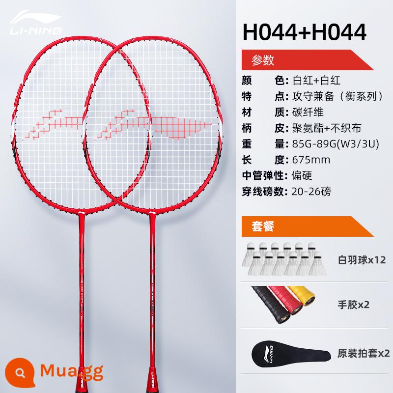 Vợt cầu lông Li Ning chính hãng hàng đầu của cửa hàng hàng đầu Thunder 9 Bộ vợt đơn và đôi siêu nhẹ toàn bộ bằng sợi carbon dành cho bé gái - 2 miếng: trắng đỏ + trắng đỏ carbon siêu nhẹ [thêm 12 miếng chống bóng + keo dán tay chống trượt*2]