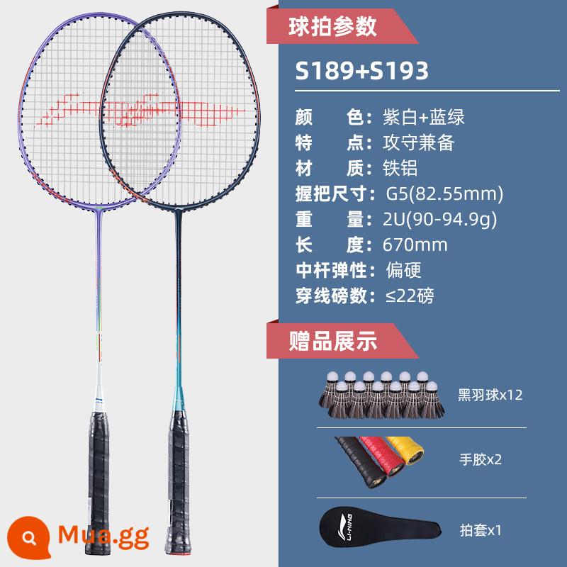 Vợt cầu lông Li Ning chính hãng đánh đôi full carbon siêu nhẹ vợt cầu lông chuyên nghiệp đơn nữ vợt loại bền - 2 chiếc: Li Ning Thunder 8, tím trắng + xanh dương và xanh lá cây, vợt đôi nhẹ và bền [12 quả bóng cầu lông màu đen + keo dán tay chống trượt * 2]