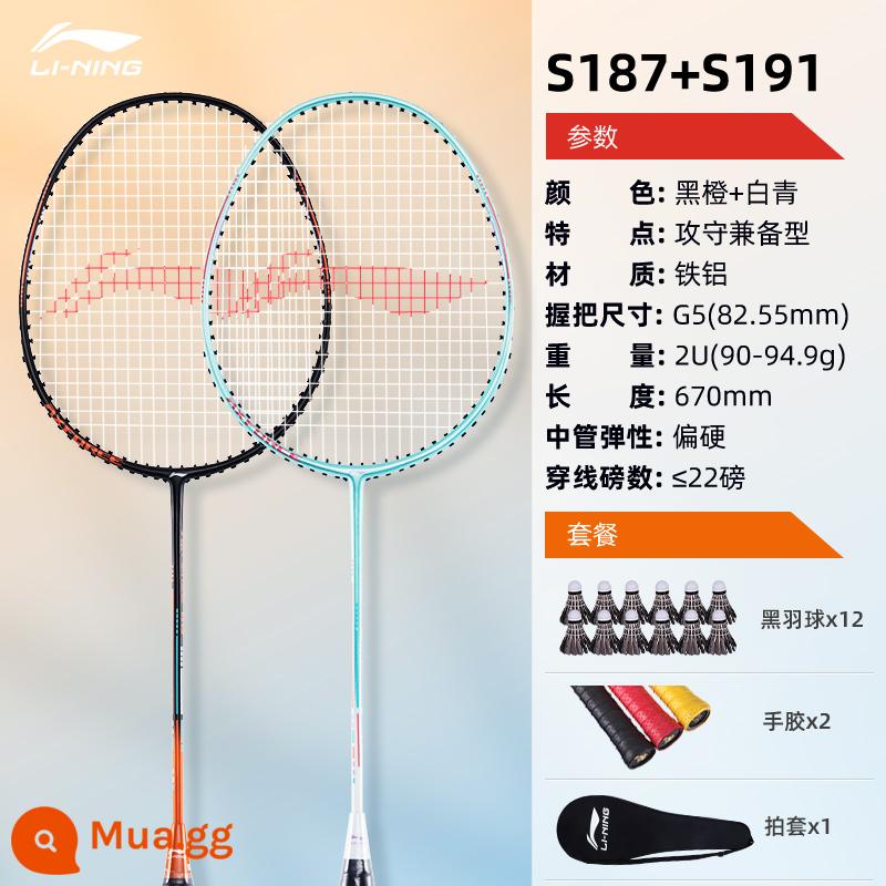 Vợt Cầu Lông Li Ning Chính Hãng, Bền Siêu Nhẹ Full Sợi Carbon Đánh Đôi Đánh Đơn Chuyên Nghiệp Bộ Vợt Cầu Lông - 2 chiếc: cam đen + trắng xanh Thunder 8 composite nhôm sắt [12 chiếc chống bóng + 2 keo dán tay chống trượt] S187 + S191