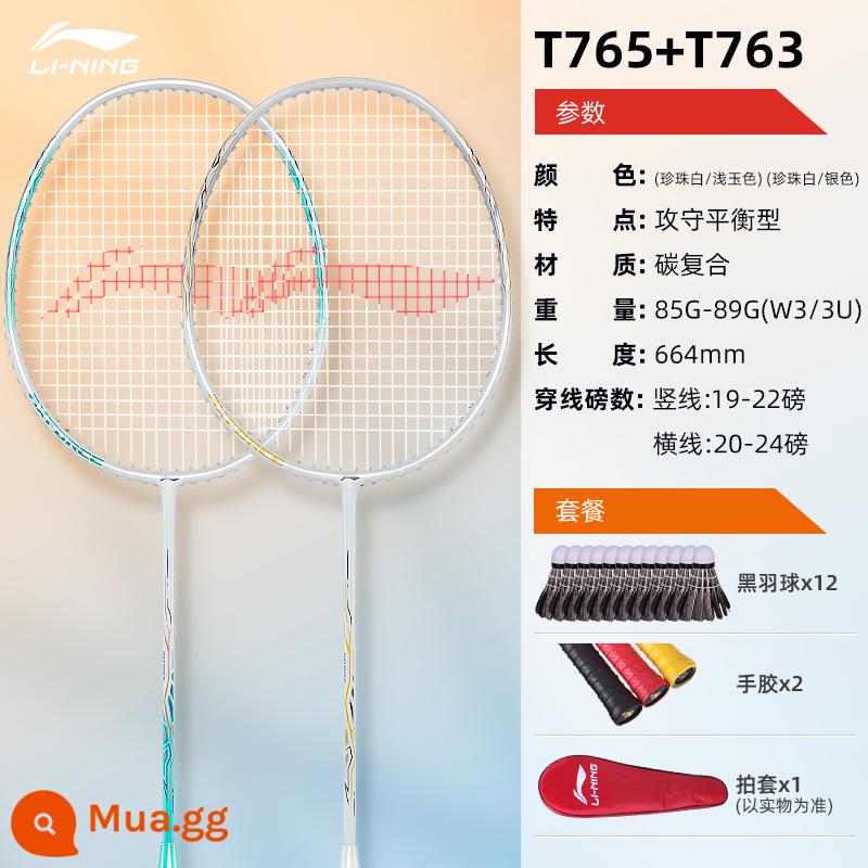 Vợt Cầu Lông Li Ning Chính Hãng, Bền Siêu Nhẹ Full Sợi Carbon Đánh Đôi Đánh Đơn Chuyên Nghiệp Bộ Vợt Cầu Lông - 2 miếng: ngọc nhẹ + composite carbon trắng bạc [màu mới cộng thêm 12 chiếc chống bóng + 2 keo dán tay chống trượt] T765 + T763