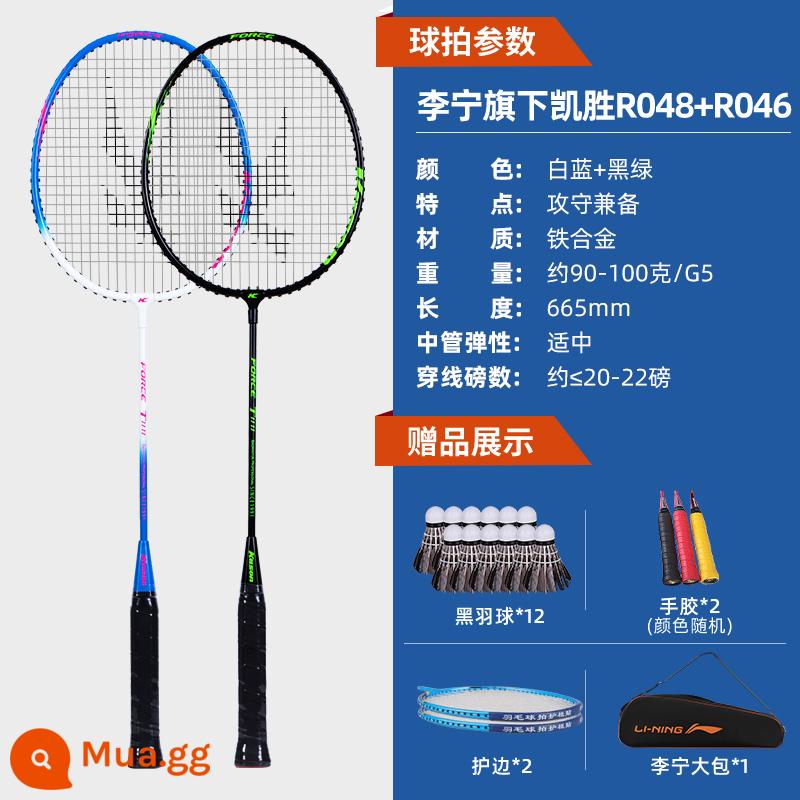 Vợt cầu lông Li Ning chính hãng đánh đôi full carbon siêu nhẹ vợt cầu lông chuyên nghiệp đơn nữ vợt loại bền - [Túi đựng vợt miễn phí] 2 chiếc: Dòng vợt Li Ning-Kaisheng trắng và xanh + đen và xanh lá cây [12 quả bóng cầu lông màu đen + túi Li Ning + keo dán tay chống trượt * 2] 4846