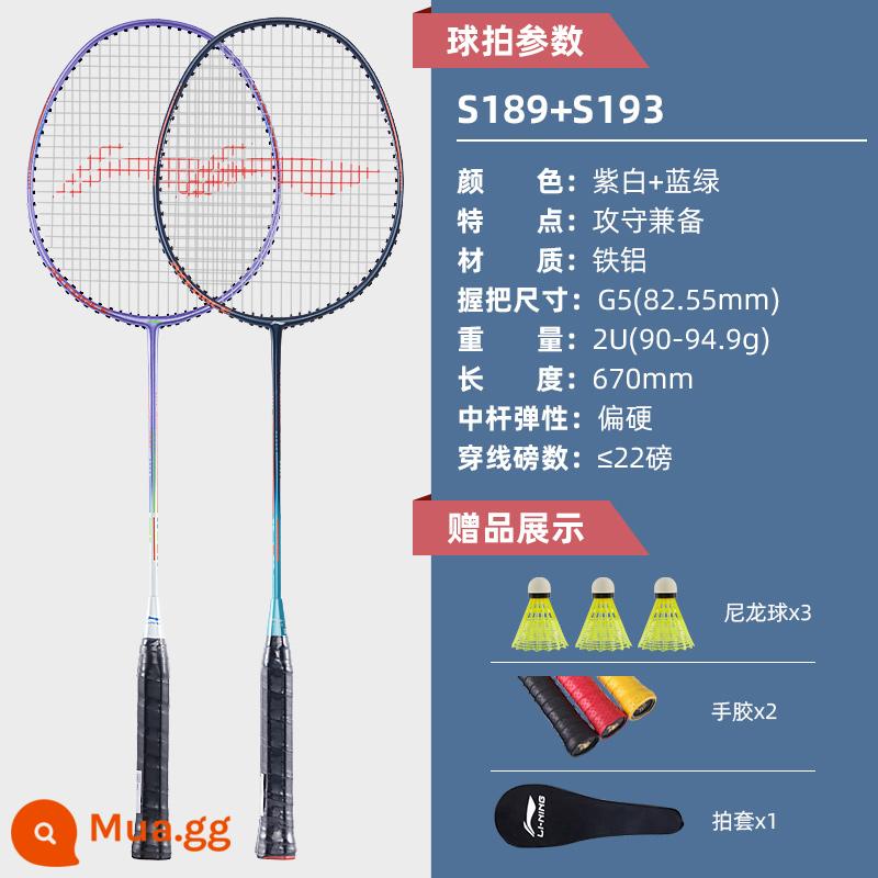 Vợt cầu lông Li Ning chính hãng đánh đôi full carbon siêu nhẹ vợt cầu lông chuyên nghiệp đơn nữ vợt loại bền - 2 miếng: Li Ning Thunder 8 Màu trắng tím + Xanh lam Xanh lục Bắn đôi nhẹ và bền [Tặng 3 quả bóng nylon + Keo dán tay chống trượt * 2]