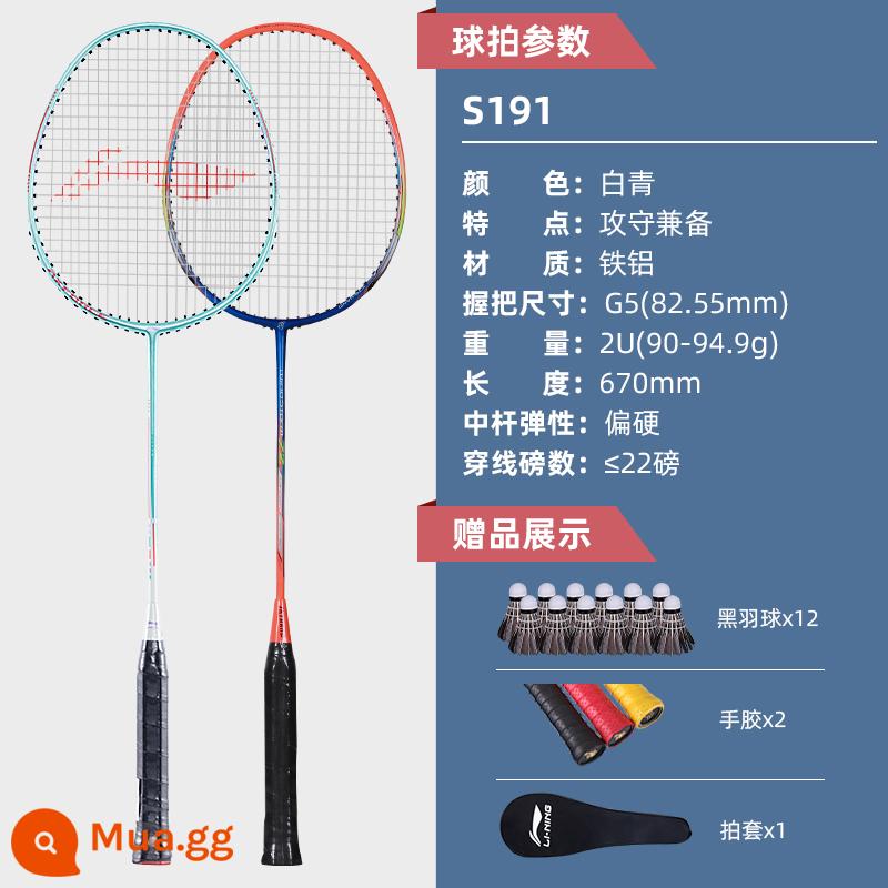 Vợt cầu lông Li Ning chính hãng đánh đôi full carbon siêu nhẹ vợt cầu lông chuyên nghiệp đơn nữ vợt loại bền - 2 miếng: Li-Ning Thunder 8 trắng và xanh lá cây *1 + vợt tập SKY miễn phí màu xanh lam và cam [miễn phí cầu lông đen *12 + keo dán tay chống trượt *2]