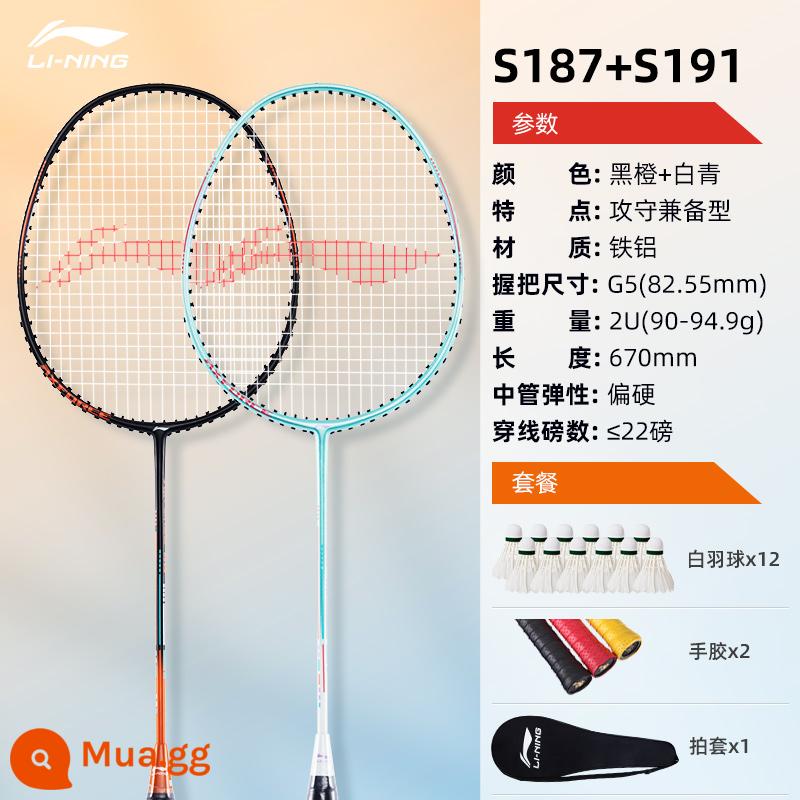 Vợt Cầu Lông Li Ning Chính Hãng, Bền Siêu Nhẹ Full Sợi Carbon Đánh Đôi Đánh Đơn Chuyên Nghiệp Bộ Vợt Cầu Lông - 2 Cái: Cam đen + Trắng Xanh Sấm 8 Nhôm Composite [Tặng 12 Bóng Cầu Lông Trắng + 2 Keo Dán Tay Chống Trơn] S187+S191