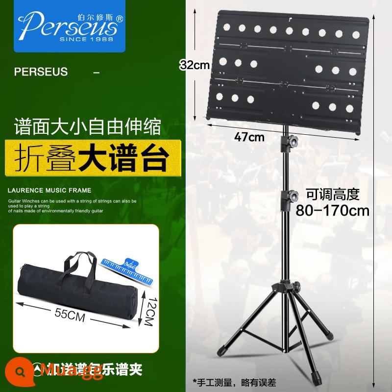 Phổ đứng di động nhà liftable gấp nhạc đứng guitar guzheng chuyên nghiệp phổ kệ phổ bảng âm nhạc âm nhạc đứng - 1,7m |Túi đựng Music Surface Gấp ba lần + Kẹp + Giá đỡ nhạc