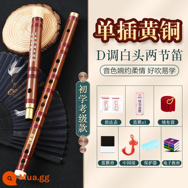 Bamboo Bamboo Trường tiểu học Giới thiệu Học sinh trẻ em F -Ten G Hiệu suất chuyên nghiệp Top Ten Bite Bamboo Brand - Whitehead Two Phần-D tone (duyên dáng và dịu dàng)+quà tặng