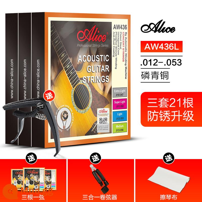 [Ba bộ] Dây đàn guitar dân gian Alice AW436 432 phụ kiện dây đàn guitar gỗ dây đen bộ 6 - Bộ ba AW436L (12-53) nâng cao + quà tặng + capo