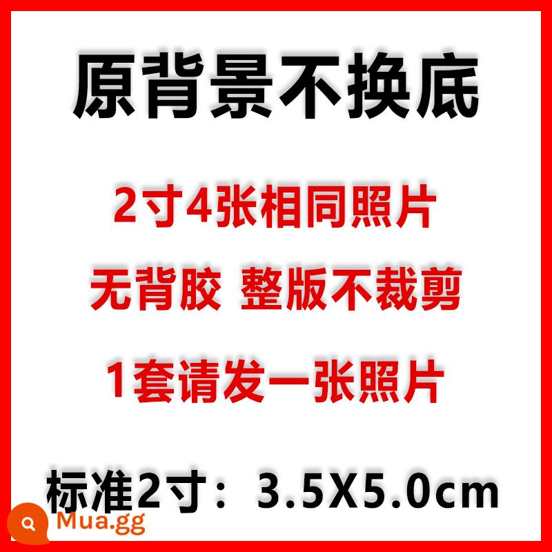 ID tự dính không cần cắt ảnh thay đổi màu nền rửa 1 inch 2 inch in ảnh đăng ký mẫu giáo dán ảnh Tân Hoa Xã - [Không có chất kết dính] 2 inch 4 tờ [toàn bộ trang được vận chuyển với màu nền gốc]