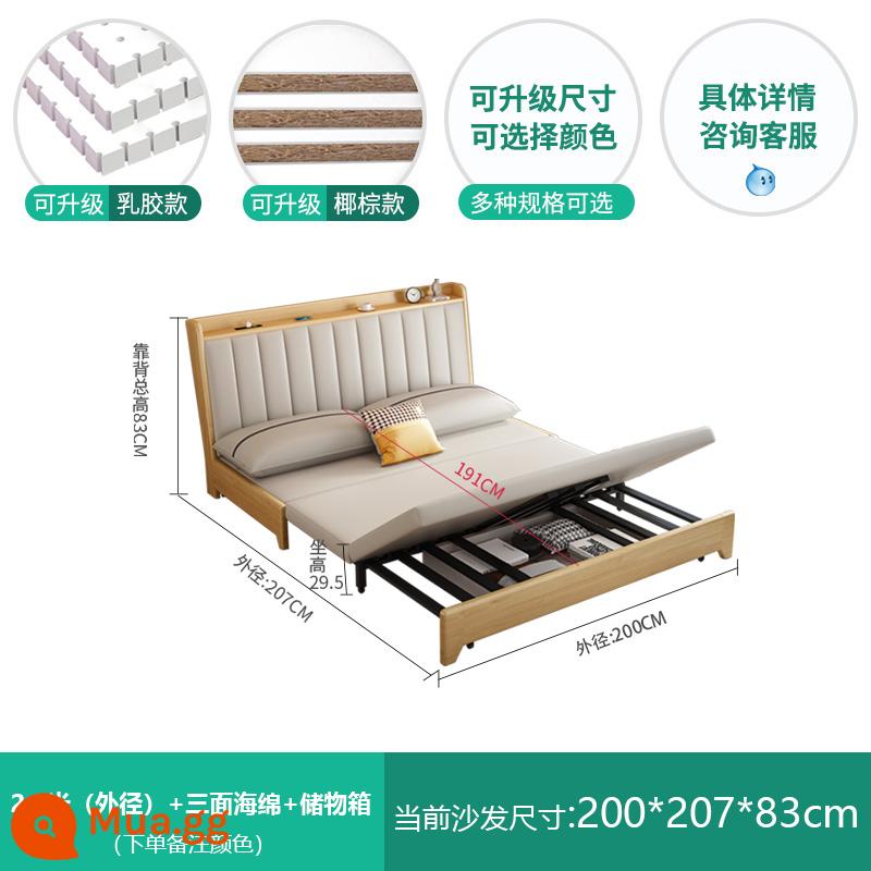 2022 Bắc Âu Mới Sofa Giường Đa Năng Đôi Căn Hộ Nhỏ Phòng Khách Ban Công Gỗ Đôi Công Nghệ Vải Giường - Miếng bọt biển ba mặt dài 2 mét (đường kính ngoài) + nhận xét về màu sắc hộp đựng