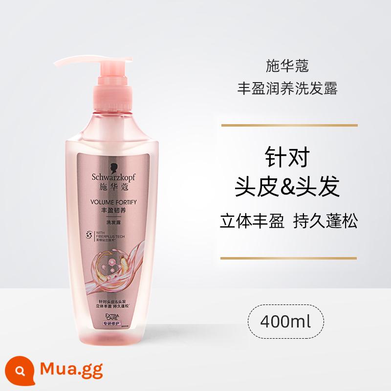 Schwarzkopf Dầu gội chuyên nghiệp tạo độ phồng, dai và nuôi dưỡng, kiểm soát dầu, dầu gội tạo bọt, dầu xả dành cho phụ nữ, phục hồi đa tác dụng - Dầu gội giàu dưỡng chất 400ml