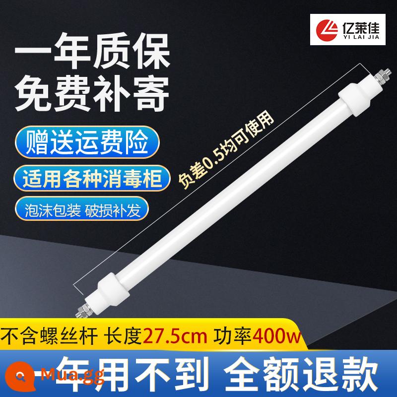 Tủ khử trùng ống sưởi Combo phụ kiện đèn 220v khử trùng hồng ngoại xa que sưởi điện ống thạch anh Tủ 300W - Không bao gồm ốc vít, dài 27,5 cm, 400W, mua một tặng một