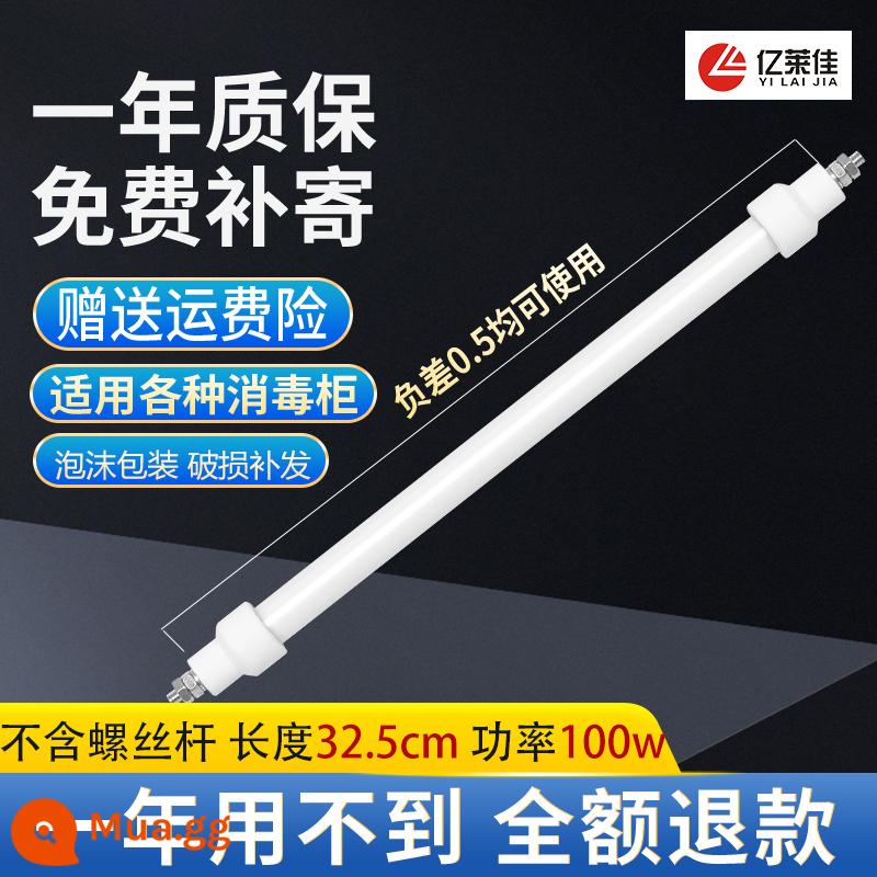 Tủ khử trùng ống sưởi Combo phụ kiện đèn 220v khử trùng hồng ngoại xa que sưởi điện ống thạch anh Tủ 300W - Chiều dài 32,5 cm không có ốc vít 100W mua một tặng một