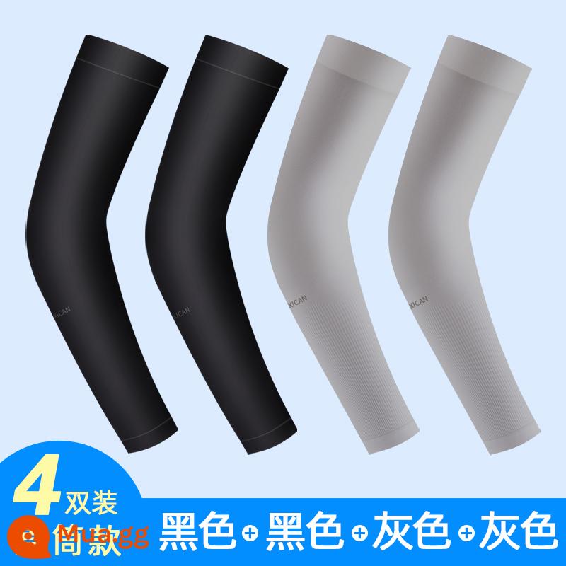 Scarecrow Icy Sleeves Găng tay chống nắng mùa hè cho nam và nữ Găng tay lái xe Anti-UV Arm Sleeves Ice Silk Sleeves - Thẳng [đen xám xám đen] 4 đôi