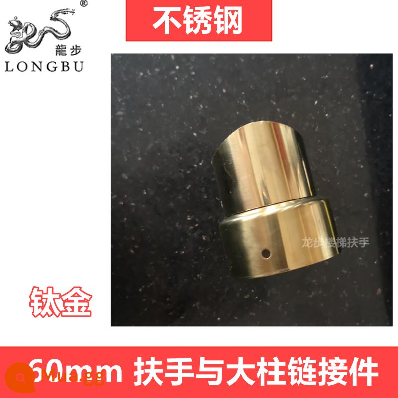 Khung tay vịn bằng thép không gỉ Longbu 304 lan can lan can đúc chính xác dày và chắc chắn phụ kiện lan can cầu thang kính ngoài trời treo tường - 60 tay vịn, cột lớn siêu liên kết hợp kim titan