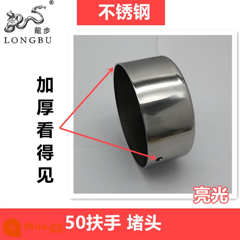 Khung tay vịn bằng thép không gỉ Longbu 304 lan can lan can đúc chính xác dày và chắc chắn phụ kiện lan can cầu thang kính ngoài trời treo tường - 50mm niêm phong sáng