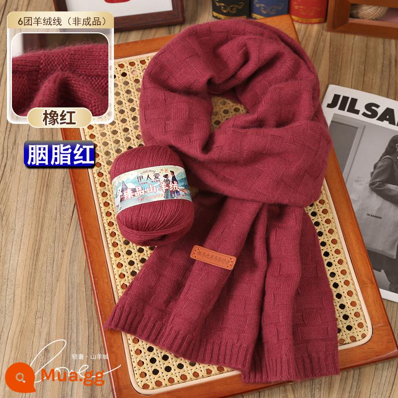 Khăn handmade tự làm len cashmere nguyên chất len ​​dày vừa sợi len tự đan khăn gửi bạn trai khăn chất liệu gói - Gỗ sồi đỏ [6 gói]