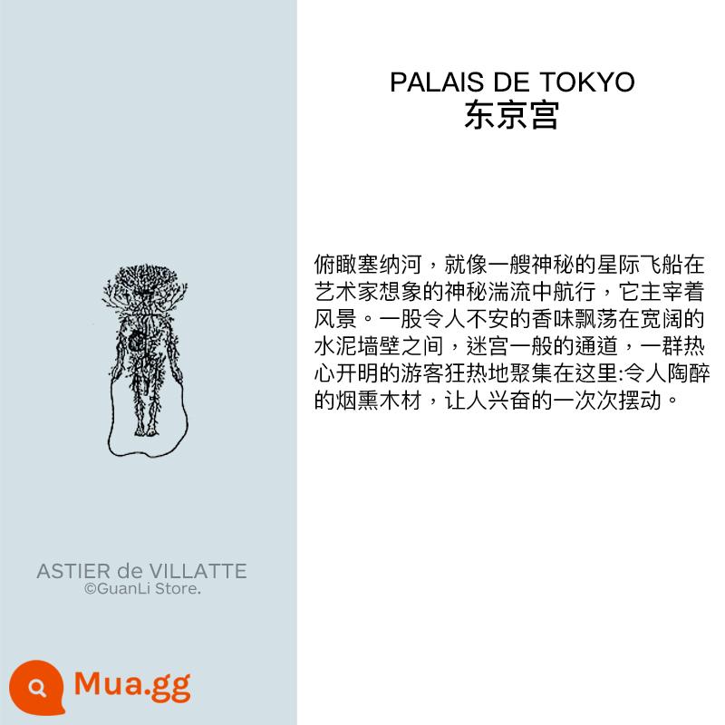 Spot ASTIER de VILLATTE Encens Pháp niche nhập khẩu 125 nén nhang làm dịu thần kinh và giúp ngủ ngon - Palais de Tokyo Cung điện Tokyo (Pháp)