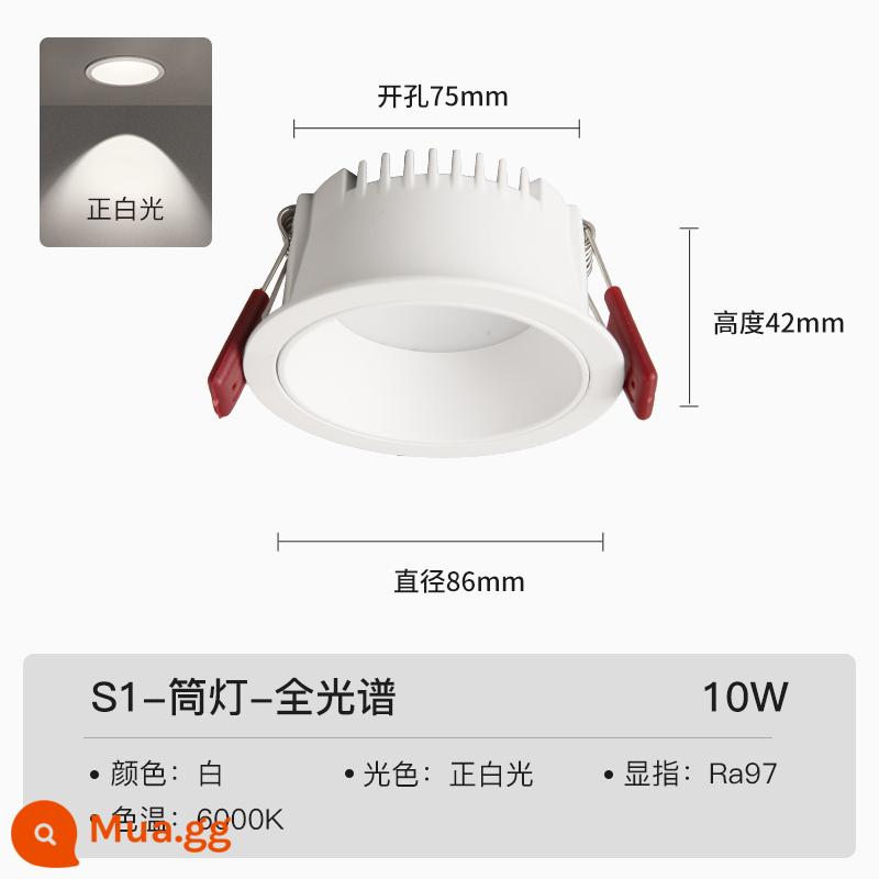 Đèn downlight âm trần toàn phổ yeelight gia đình nhúng bảo vệ mắt LED phòng khách lối đi đèn ốp trần chống chói đèn rọi - S1-Đèn downlight-Độ sáng cao tiết kiệm năng lượng [Trắng Cup-10W-90°-6000K-Ra97]