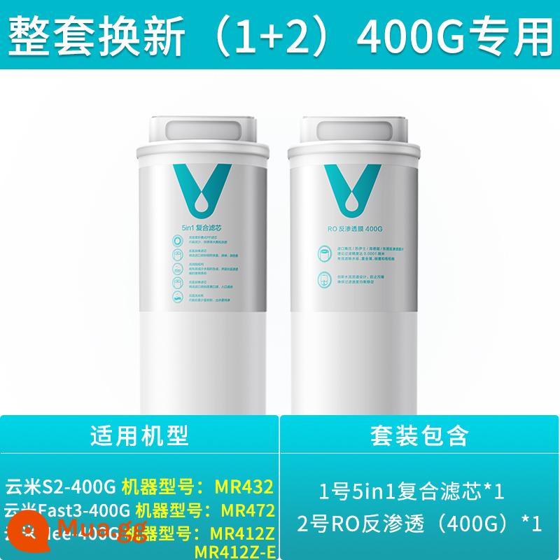 Lõi lọc máy lọc nước Yunmi S2 lõi lọc hỗn hợp fast3/X2 series 5in1 lõi lọc Mee 400G năm trong một - Bộ 400G (tổng hợp 5in1 + RO)