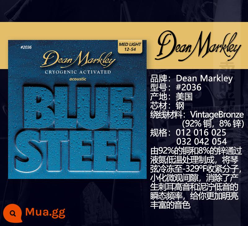 Dean Markley 2032 2034 36 38 Màu xanh thép bản gốc giọng hát giọng hát Guitar Guitar String Beauty - 2036（12-54）