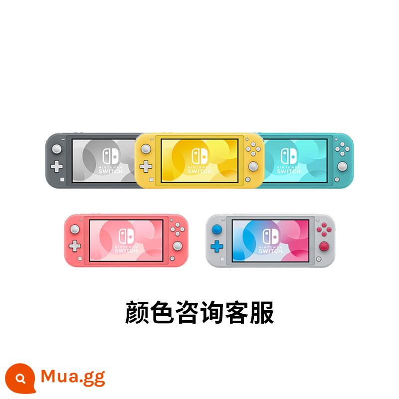 Máy chủ cũ Nintendo Switch Máy chủ trò chơi NS Bảng điều khiển trò chơi OLED Tuổi thọ pin OLED Máy tính bảng cầm tay somatosensory thông thường Tái chế máy tính bảng đơn - Lite [về cơ bản là mới] có năm màu để lựa chọn, bộ sản phẩm hoàn chỉnh kèm hộp