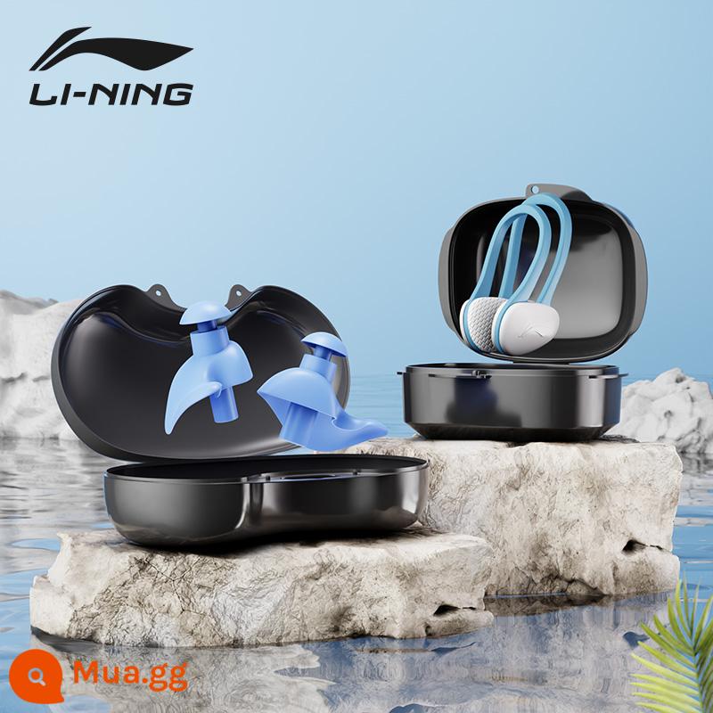 Kẹp mũi Li Ning bơi đặc biệt cho trẻ em bịt ​​mũi chống sặc nước chuyên nghiệp dành cho người lớn silicone chống trượt hiện vật nút tai thiết bị - Haiti Blue [nút tai và kẹp mũi, đóng gói riêng lẻ]