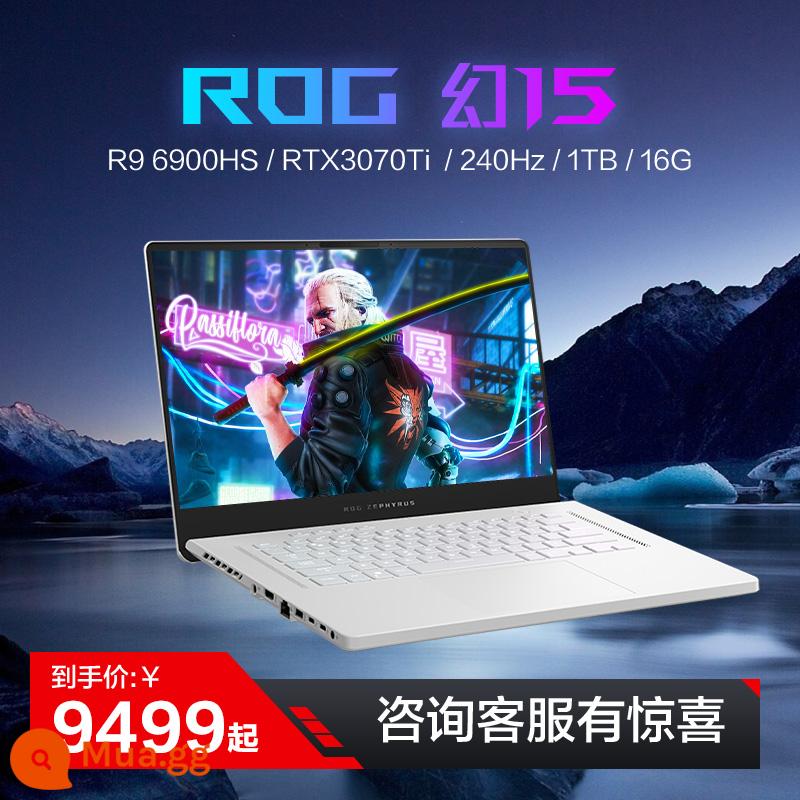 Sản phẩm mới chủ lực ROG Magic 15 Bộ vi xử lý AMD Ryzen R9 mỏng nhẹ di động dành cho sinh viên 240Hz thiết kế làm mới cao văn phòng máy tính xách tay máy nghe nhạc quốc gia cửa hàng chính thức 2022 sản phẩm mới - R9 6900HS/RTX 3070Ti/240Hz Ánh Trăng Trắng